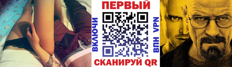 Амфетамин 97%  KRAKEN ссылки  Чехов 