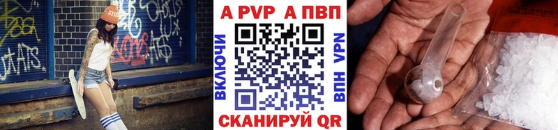 гидра как зайти  Чехов  Альфа ПВП мука  как найти закладки 