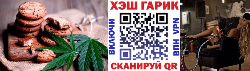 Еда ТГК марихуана Чехов