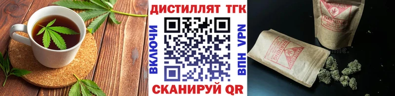 Cannafood конопля  Чехов 