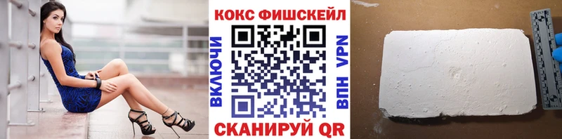КОКАИН 97%  мега ТОР  Чехов 