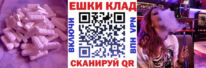 Экстази Philipp Plein  Чехов 