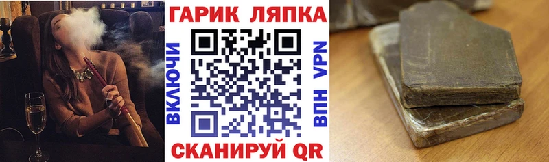 где купить наркоту  kraken маркетплейс  Гашиш Cannabis  Чехов 
