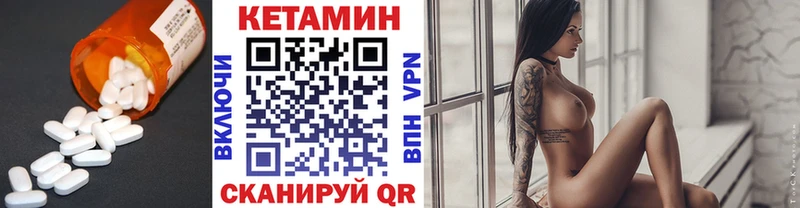Кетамин ketamine Чехов