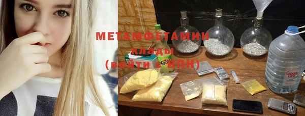 спиды Нея