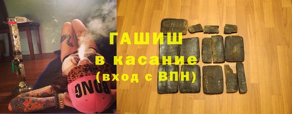 марихуана Нефтекумск
