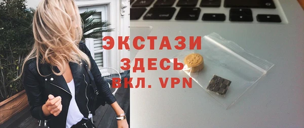 ALPHA PVP Алексин