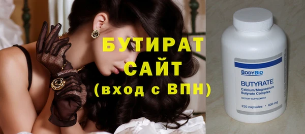 прущие крисы Нефтегорск