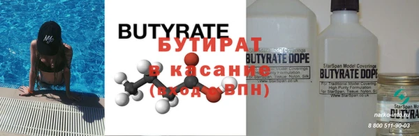прущий лед Абаза