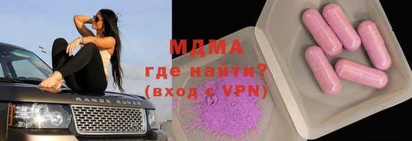 ALPHA PVP Алексин