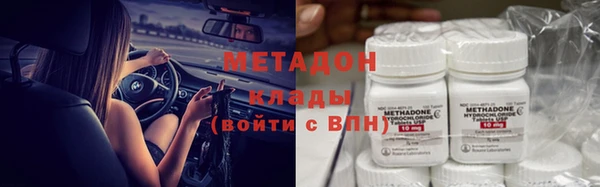 ALPHA PVP Алексин