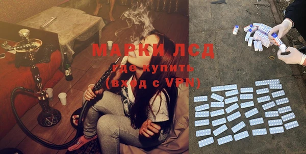 марихуана Нефтекумск