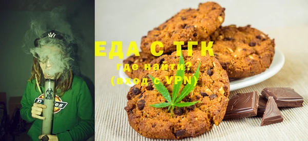 ALPHA PVP Алексин
