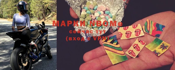 ALPHA PVP Алексин