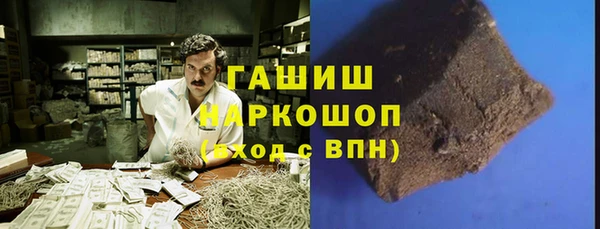 марихуана Нефтекумск
