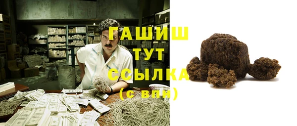 ALPHA PVP Алексин