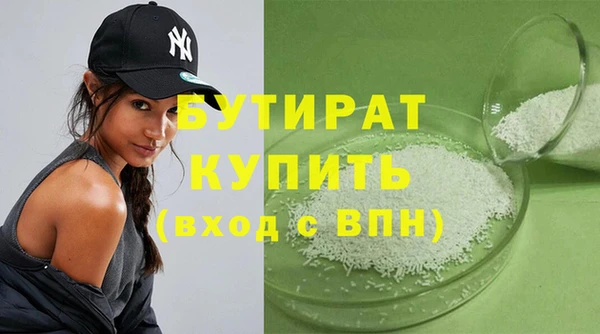 марихуана Нефтекумск