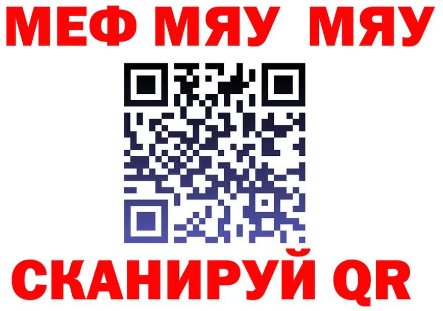 Alpha PVP СК КРИС маркетплейс площадка мега Чехов