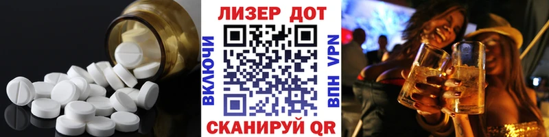 LSD-25 экстази ecstasy  гидра ССЫЛКА  Чехов 