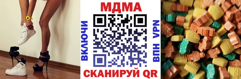 МДМА кристаллы Чехов