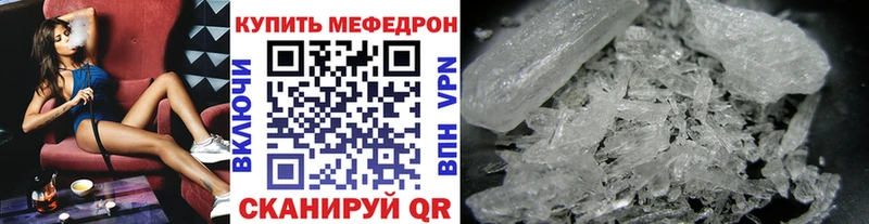 купить   Чехов  Меф 4 MMC 