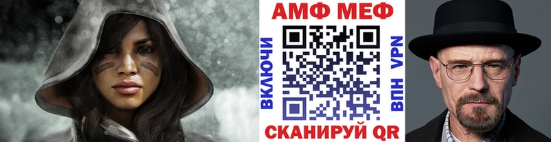 МЕТАМФЕТАМИН витя  Чехов 