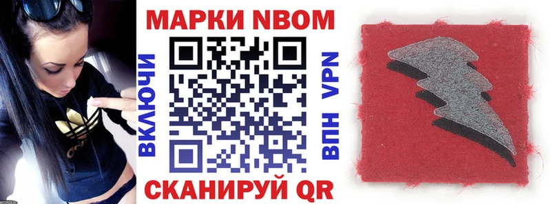 MEGA онион  закладка  Чехов  Наркотические марки 1500мкг 