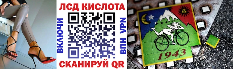 Марки 25I-NBOMe 1,5мг Чехов