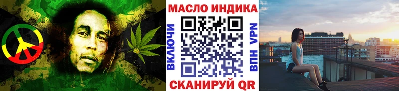 ТГК Wax  закладки  Чехов 