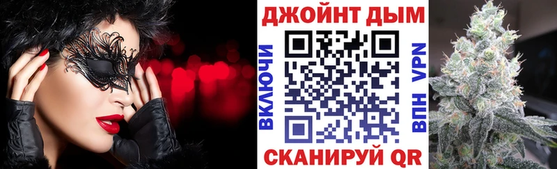 дарнет шоп это формула кракен рабочий сайт Бошки Шишки LSD WEED Чехов