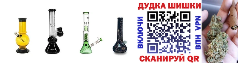 Шишки марихуана Amnesia Чехов